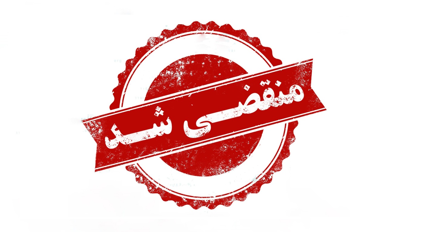 کافه رستوران باختر در سعادت آباد تهران